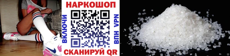 Все наркотики Солигалич КОКАИН  A-PVP  ГАШ 
