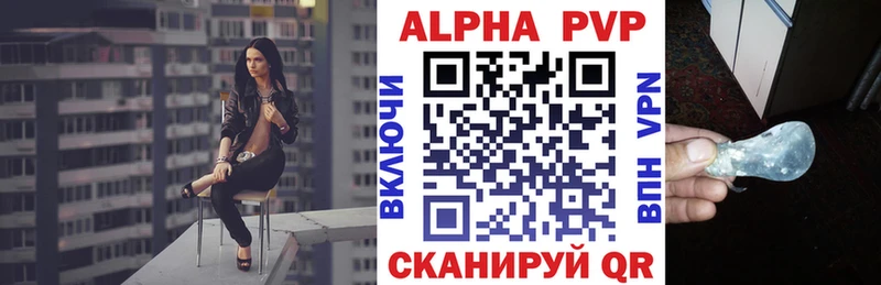 Alpha-PVP СК КРИС Солигалич