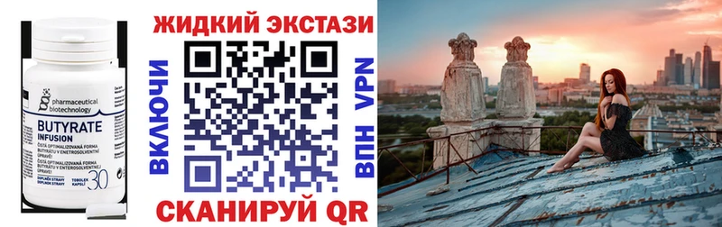 hydra наркота Солигалич Бутират BDO 33%