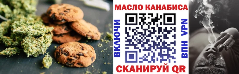 МЕГА маркетплейс  Солигалич  Печенье с ТГК конопля  продажа наркотиков 