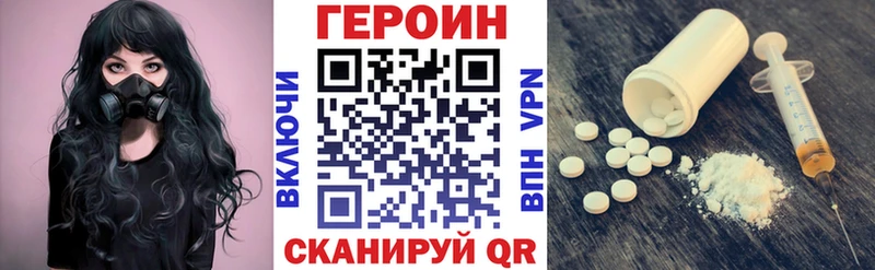 KRAKEN зеркало  Солигалич  Героин хмурый 