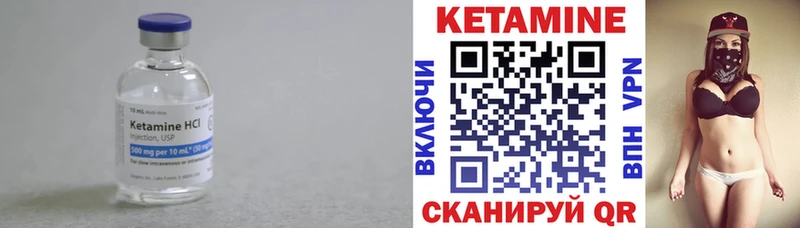 КЕТАМИН ketamine  купить наркоту  Солигалич 