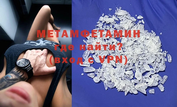 ALPHA PVP Абдулино
