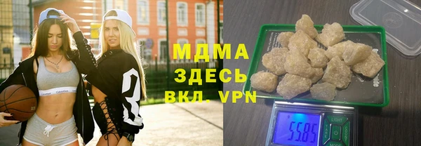 ALPHA PVP Абдулино