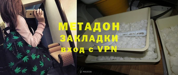 ALPHA PVP Абдулино