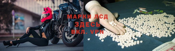 спайс Абинск