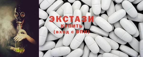 не бодяженный Абаза