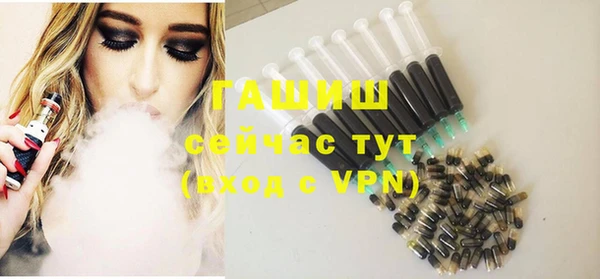 спайс Абинск