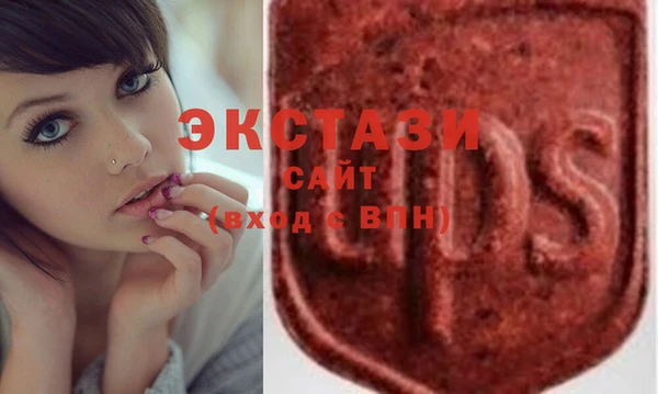 не бодяженный Абаза