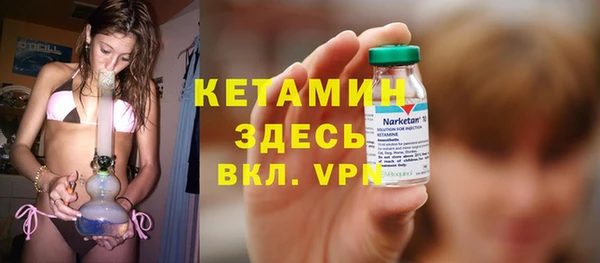 прущий лед Протвино