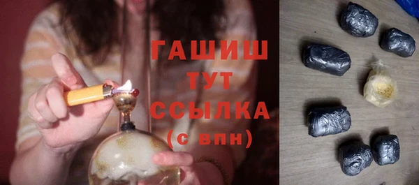 спайс Абинск