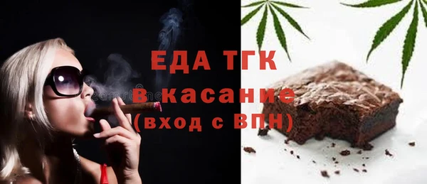 спайс Абинск