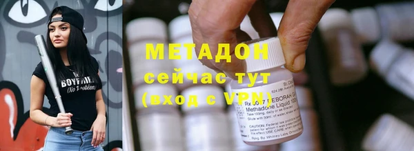 не бодяженный Абаза