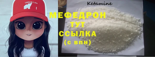 ALPHA PVP Абдулино
