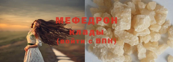 ALPHA PVP Абдулино