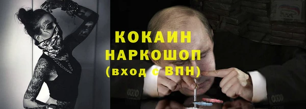 не бодяженный Абаза