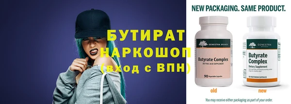 не бодяженный Абаза