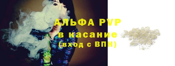 не бодяженный Абаза