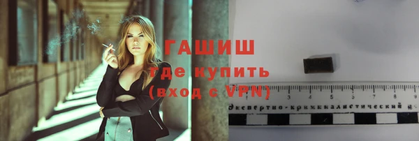 ALPHA PVP Абдулино