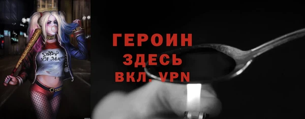 не бодяженный Абаза
