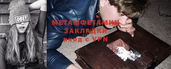 спайс Абинск