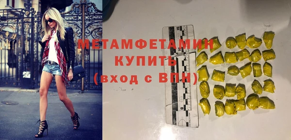 спайс Абинск