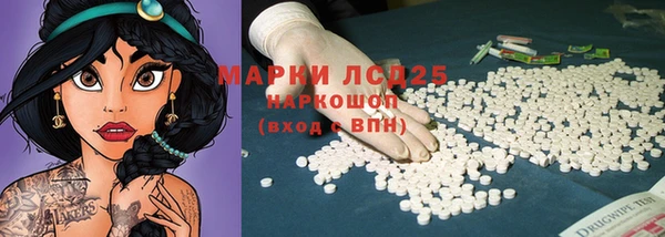 спайс Абинск