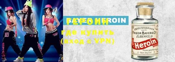 ALPHA PVP Абдулино