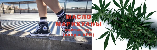 ALPHA PVP Абдулино