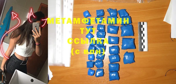 не бодяженный Абаза