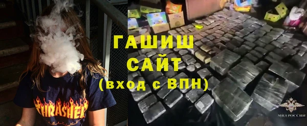 ALPHA PVP Абдулино