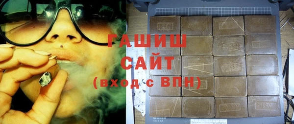 спайс Абинск