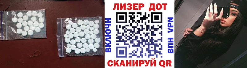Лсд 25 экстази кислота  Солигалич 