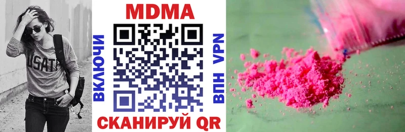 MDMA crystal  Солигалич 