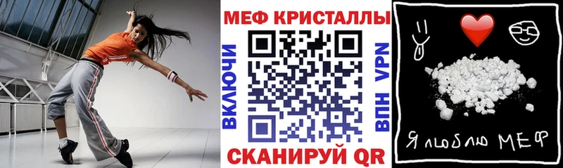 МЯУ-МЯУ VHQ  блэк спрут маркетплейс  Солигалич 