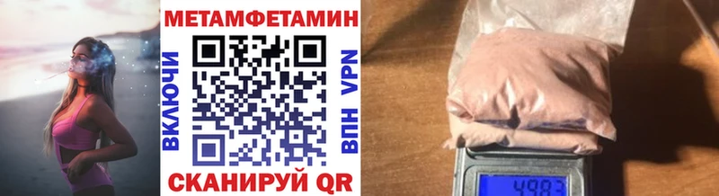 магазин  наркотиков  Солигалич  Первитин винт 