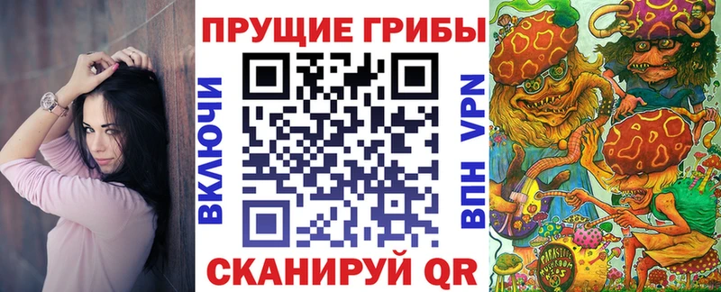 Галлюциногенные грибы MAGIC MUSHROOMS  Солигалич 